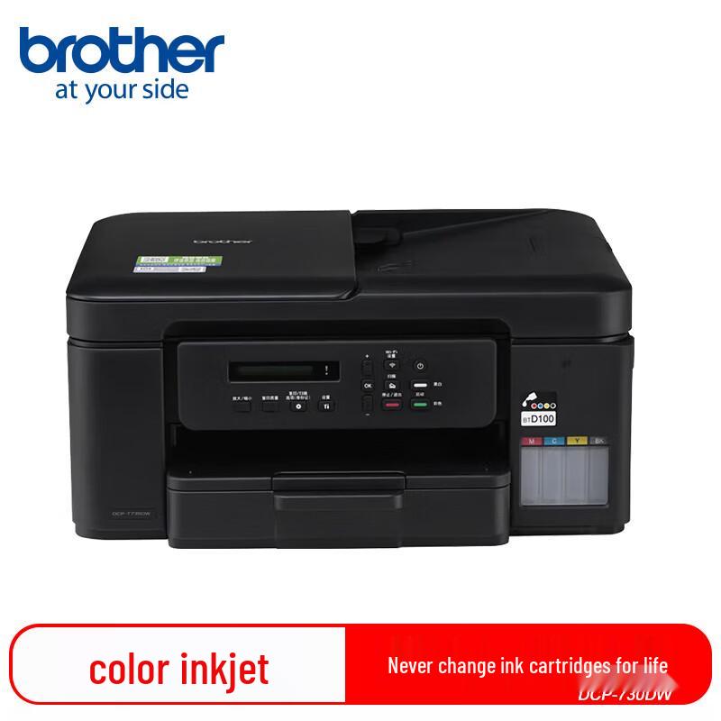 Brother Ink Tank Color Multifunction Printer CN plug (adapter included)