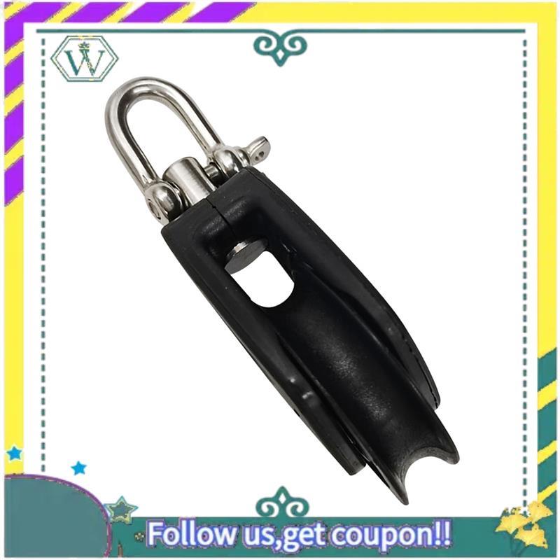 Upgraded High Load Sheave Block Universal-Head Single Pulley Swivel Shackle Sailboat Plain Bearing Block Rope Runner Accessories