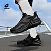 Lotto Men's Carbon Plate Performance Running Shoes