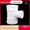 Liansu PVC Drainage Pipe Reducing Tee Connector