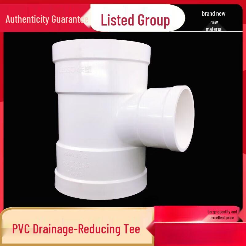 Liansu PVC Drainage Pipe Reducing Tee Connector