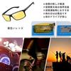 Polarized Sports Sunglasses for Night Day and Night Yellow UV400 UV Design [SOXICK] Men's Driving, Use, Lens, Protection, Ultra-Lightweight, Black,