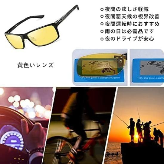 Polarized Sports Sunglasses for Night Day and Night Yellow UV400 UV Design [SOXICK] Men's Driving, Use, Lens, Protection, Ultra-Lightweight, Black,