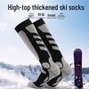 OEING Men's Thermal Terry Ski & Hiking Socks