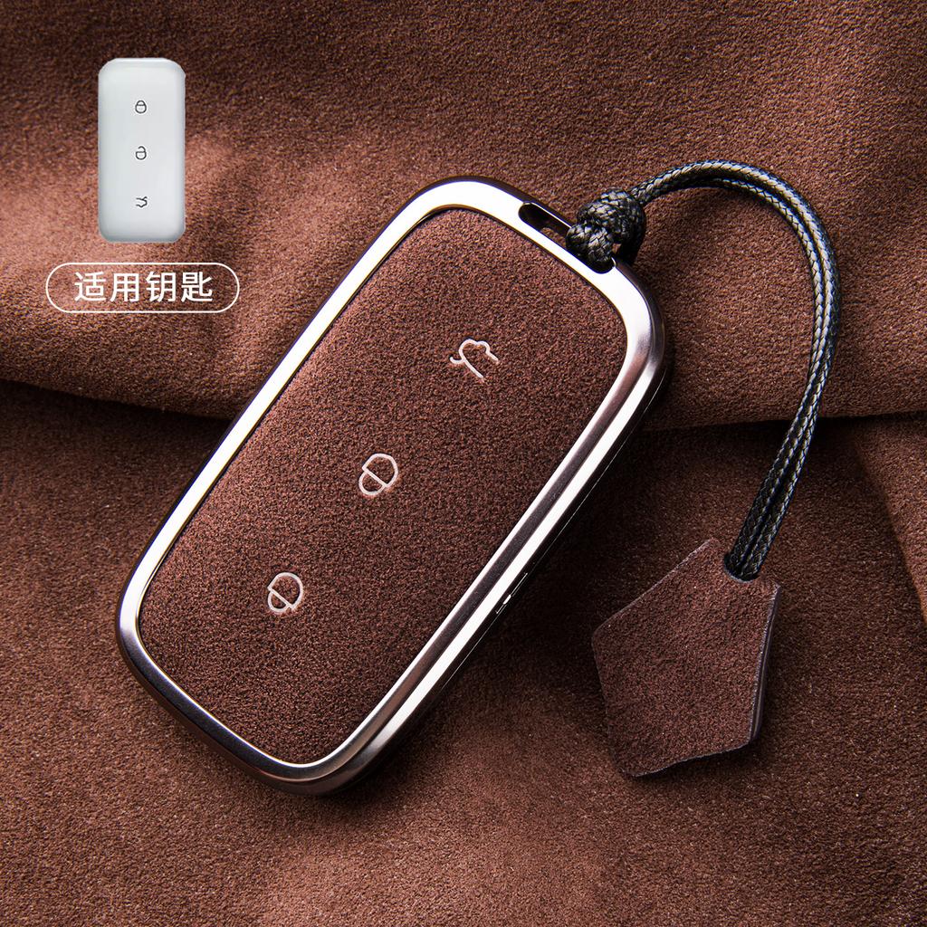 Suede Car Key Case Shell Keychain for Geely Galaxy L7 MAX Starship 7 EM-I E8 L6 8 Interior Decoration Accessories
