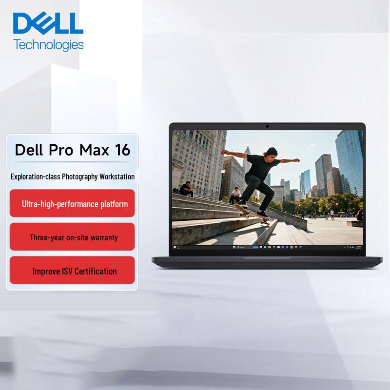 Dell Pro Max 16 OLED Mobile Workstation (CN version)