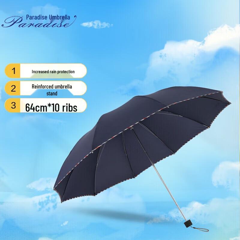 Paradise 3-Fold Reinforced Business Umbrella