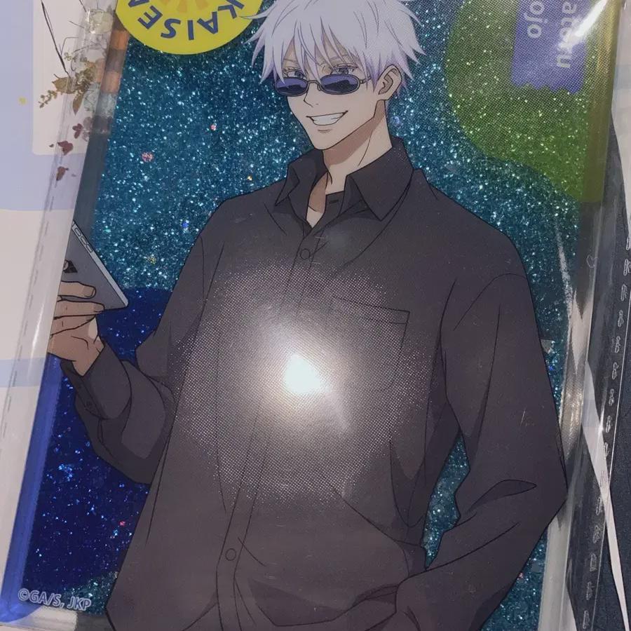 

Jujutsu Kaiten Gojo Satoru Official Glitter Shaker Sealed