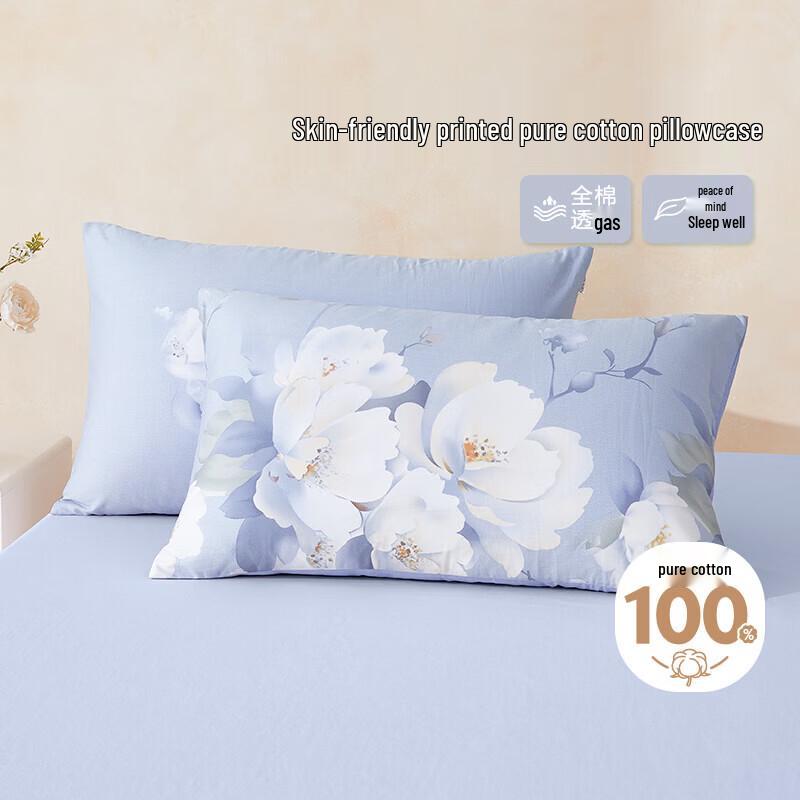 Boya Home Textiles Pure Cotton Printed Pillowcase Pair 48x74cm Pair
