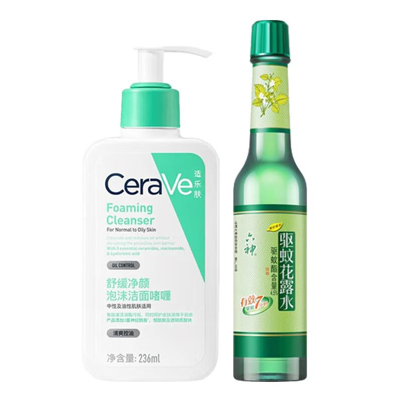 Комбо уходовых средств CeraVe и Liushen