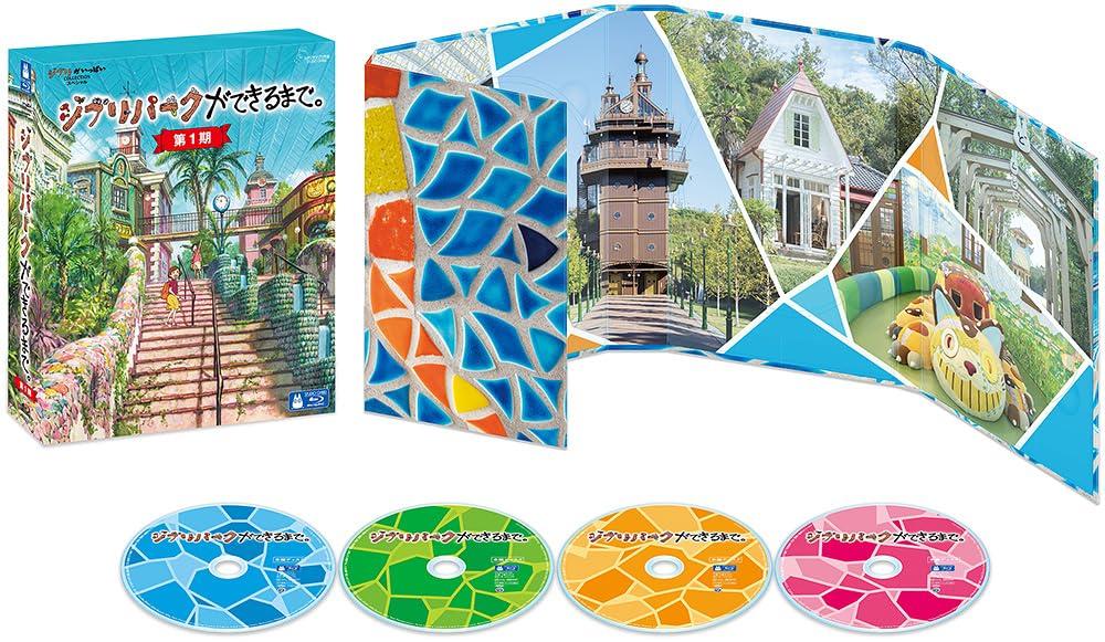 

Until Ghibli Park was created. [Season 1] [Blu-ray]