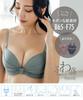 A Bra Set That Will Give You a Long Cleavage Gaps In the Cups Keeps Your Breasts Looking Slender and Fluffy Smooth Bra and Shorts Charcoal B65 [Flande