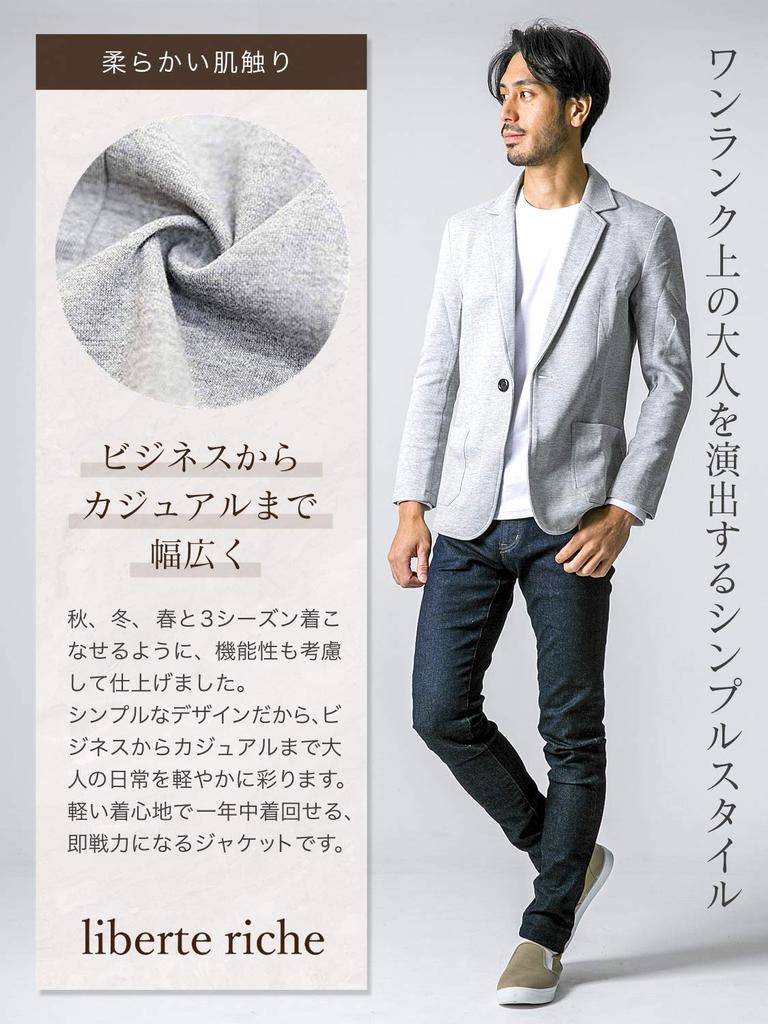 Liberte Riche Męska Marynarka Dopasowana, Bluza, Business Casual, Slim Fit, Elastyczna, 6 Kolorów, 6 Rozmiarów, Szary, XL