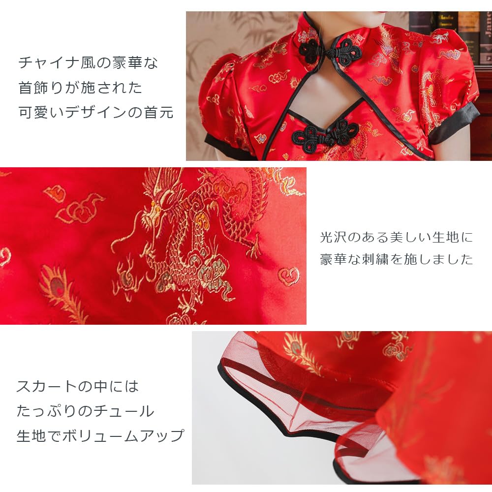 Brightlara Halloween Cosplay Mini Chinese Costume, Cheongsam, Dress, Style, Women's, cos055-RE-XL