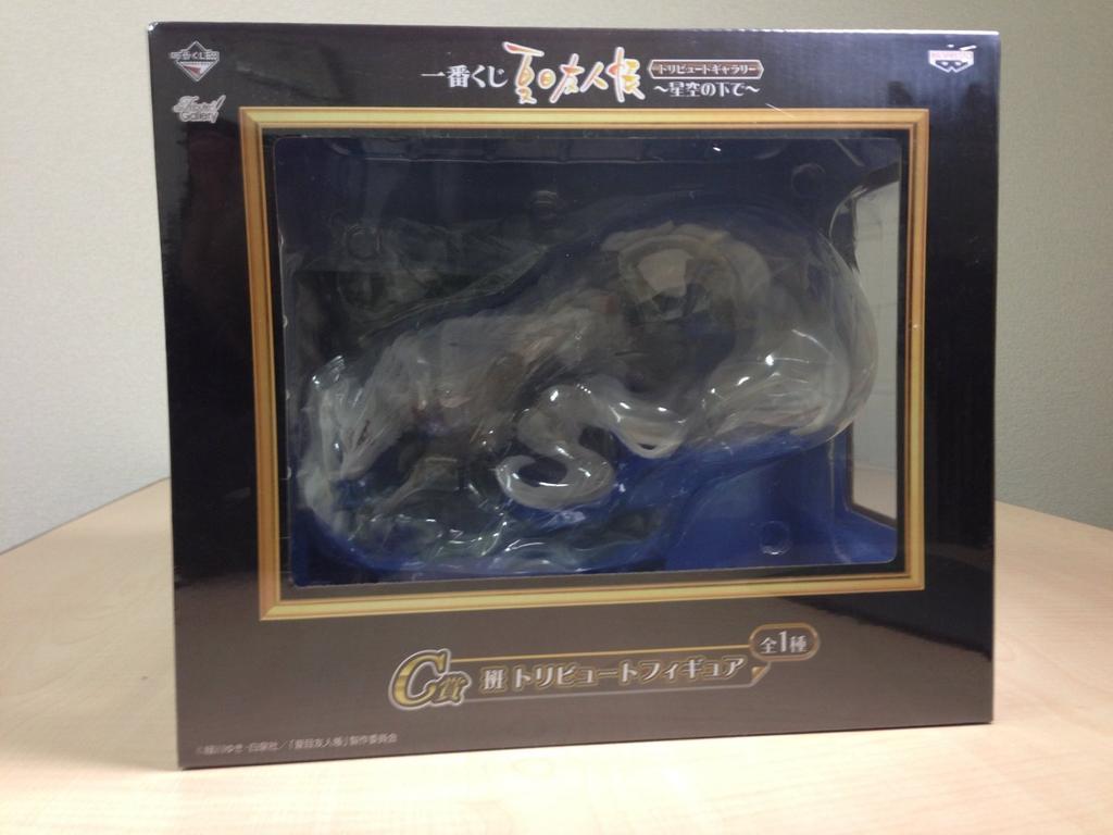 Ichiban Kuji Book of Friends Tribute Gallery the Starry Prize Madara Tribute Figure Natsume's ~Under Sky~C