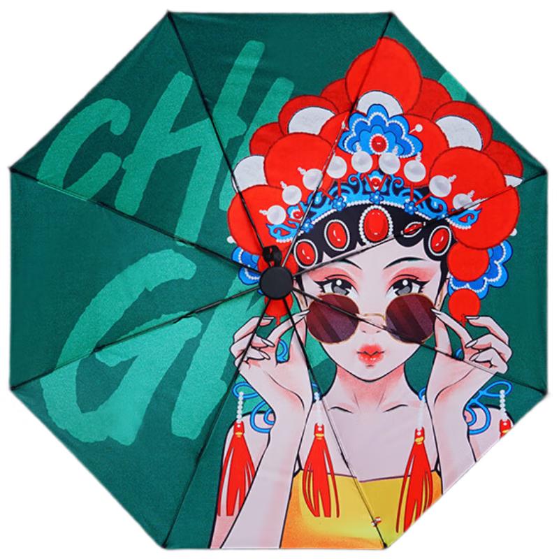 Hongye Folding Sun Rain Umbrella