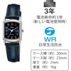Citizen Q&Q Analog Waterproof Watch Leather Strap QA69-305 Women's Navy
