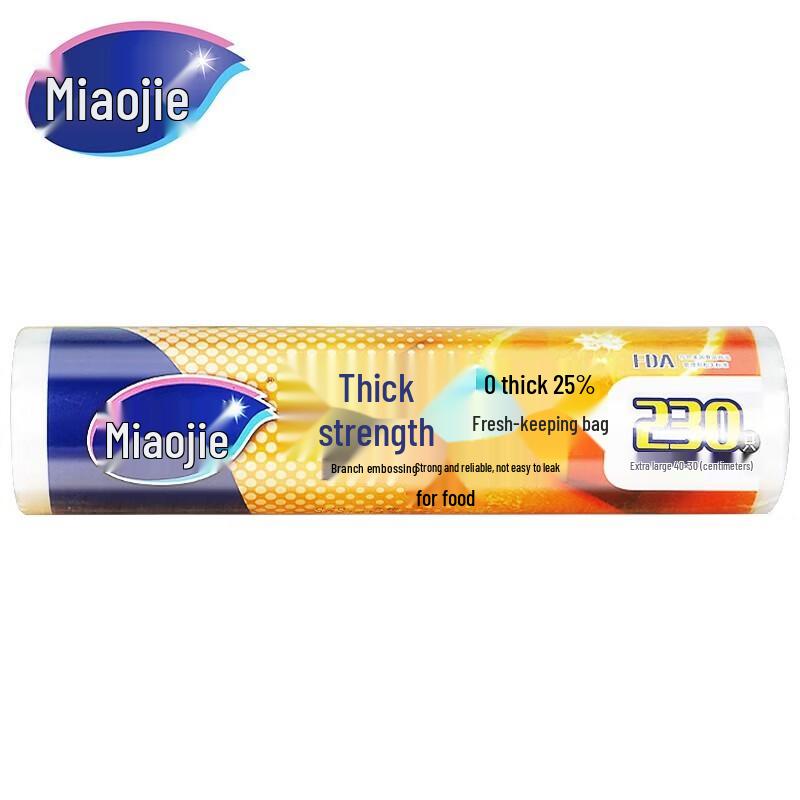 Толстые бытовые пакеты для хранения продуктов Miaojie