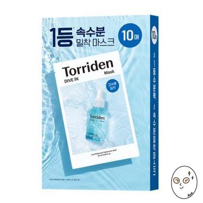 DIVE-IN Low Molecular Hyaluronic Acid Mask Pack (10 Sheets)