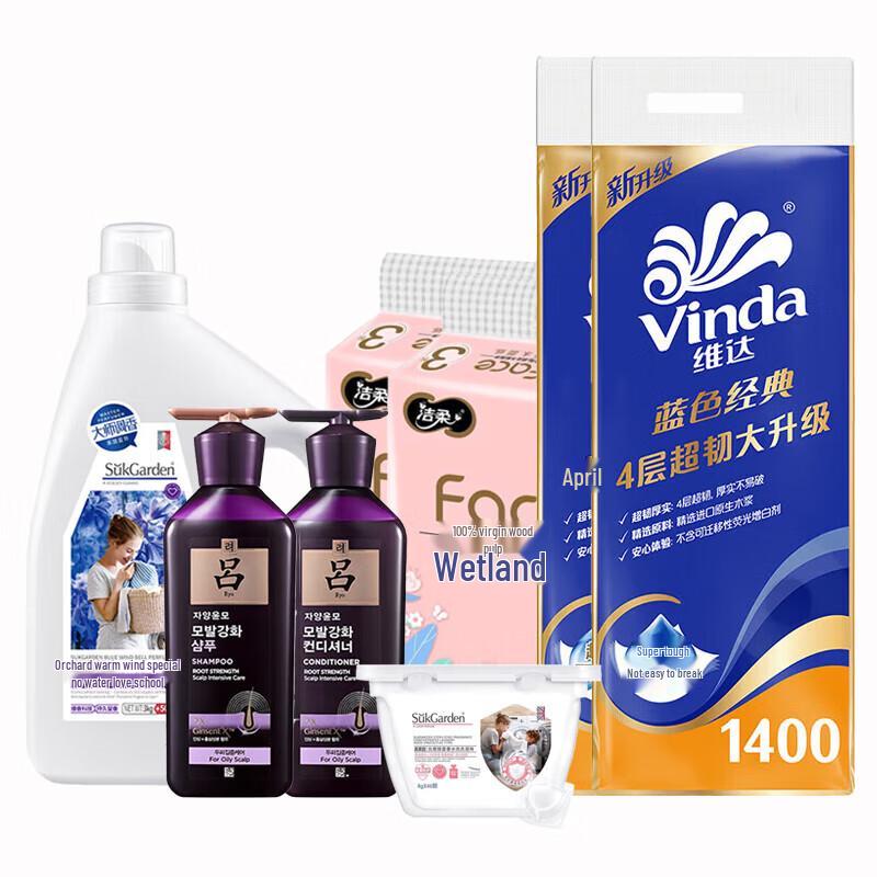 

Household Essentials Cleaning & Care Combo Set