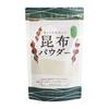 Kyono Dashi Konbu Powder Additive-Free Hokkaido Dashi Powder 80g