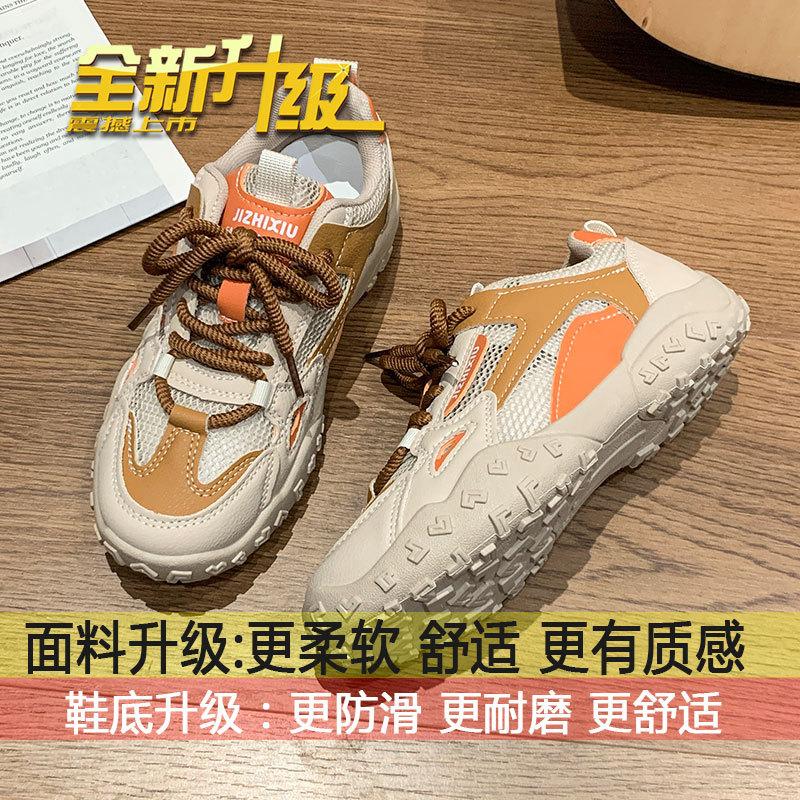 

Popular Versatile Retro Lightweight Forrest Gump Mesh Shoes Women s 2025 New Spring and Summer Mesh Casual Women s Shoes Sneakers 40