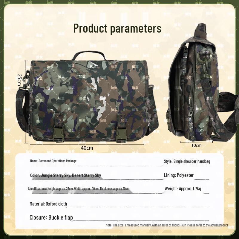Tactical Outdoor Camouflage Shoulder Bag