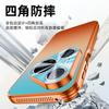 Applicable to Huawei P90promax mobile phone case electroplating laser gradual change heat dissipation Mate80 silicon leather protective case for men 