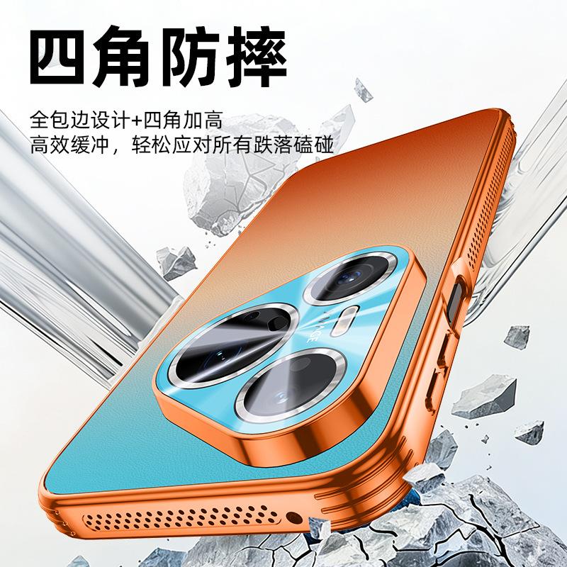Applicable to Huawei P90promax mobile phone case electroplating laser gradual change heat dissipation Mate80 silicon leather protective case for men 