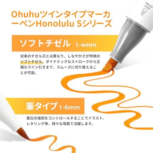 Ohuhu Illustration Markers, Brush Type, Brush & Soft Chisel, 48 Colors, 49-Piece Set, Alcohol-Based, with Blender Pen, Honolulu S Series