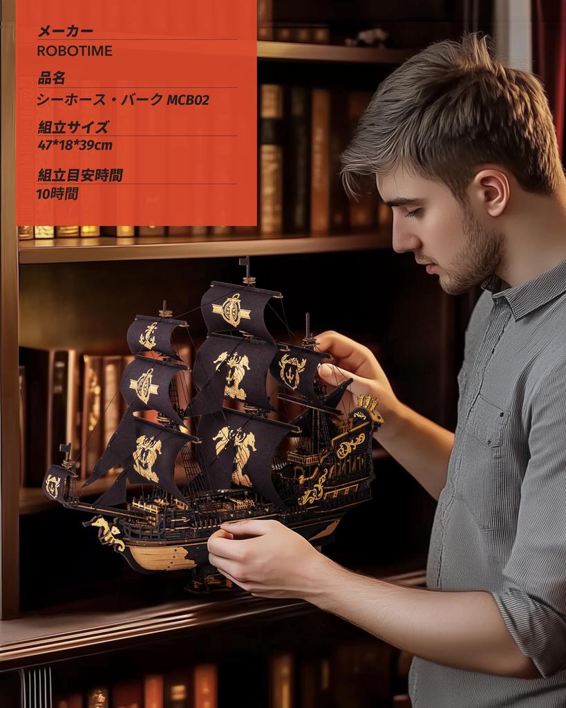 ROBOTIME 3D Wooden Scale Wooden Sailboat Model European DIY Great Sense of Time Brain Educational Ages Junior High School Christmas Home Officially