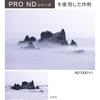 KENKO PRO ND8 N 77mm ND Filter - High Neutrality Performance, Vacuum Deposition Technology, Reduces Light Output To 1/8, Made In Japan, 449639