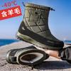 Men's and women's winter fur one thickened plus wool fleece waterproof cozy warm warm cold lightweight hiking waterproof non-slip snow boots