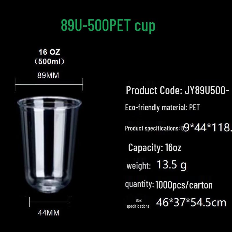 Thickened Disposable Clear Plastic Cold Drink Cups