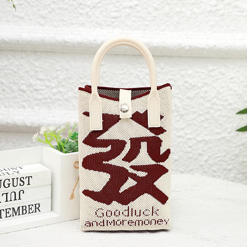 Woven Bag Fashion Shoulder Messenger Bag Chinese Style Hand Carry Small Bag Knitted Mobile Phone Bag