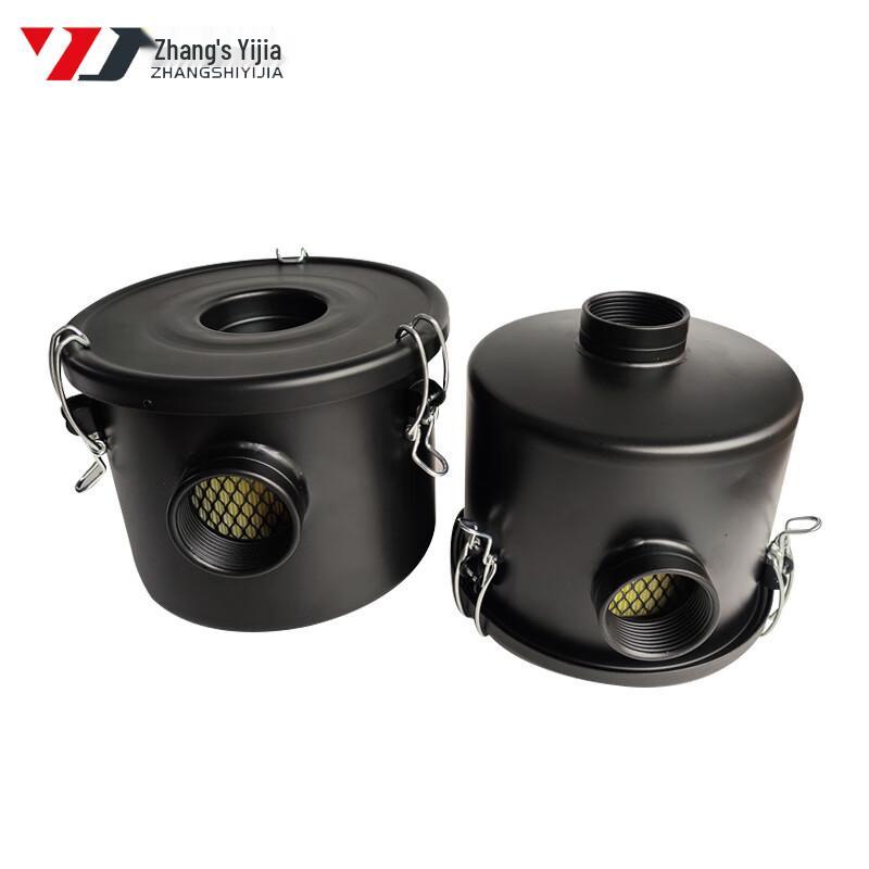XD-100 Rotary Vane Vacuum Pump Inlet Filter