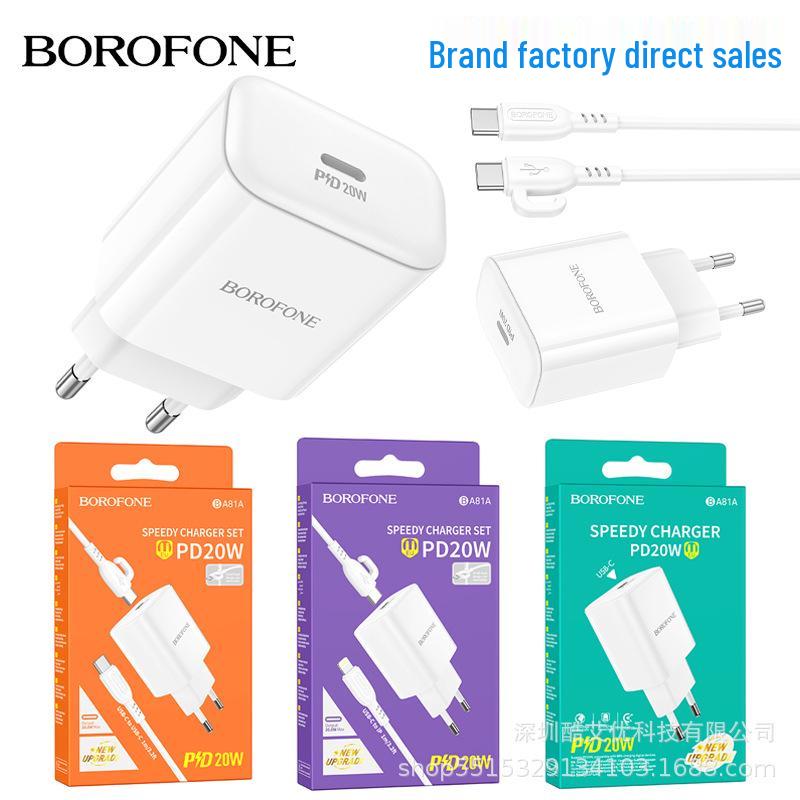 BOROFONE BA81A PD20W Fast Charger Set for Apple Type-C, EU Standard