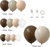 Apricot Latex Balloon Chain Party Set Vintage Brown Children'S Birthday Party Decorative Background