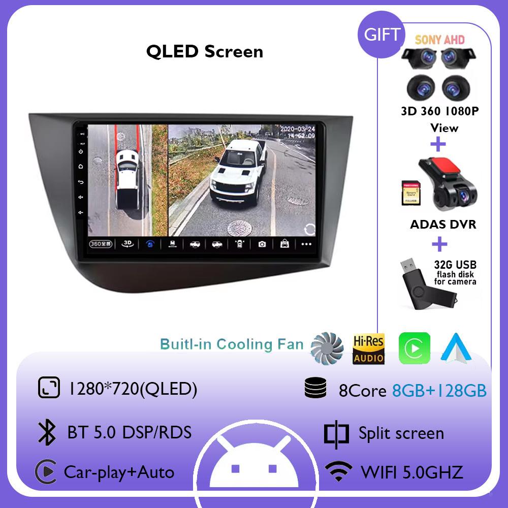Android 14 Car Radio Multimedia Video Player Carplay For Seat Leon 2 MK2 Altea XL 2004 - 2015 4G WIFI GPS Navigation Stereo DSP