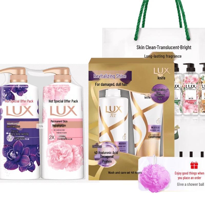 Lux Body Wash Duo Gift Set
