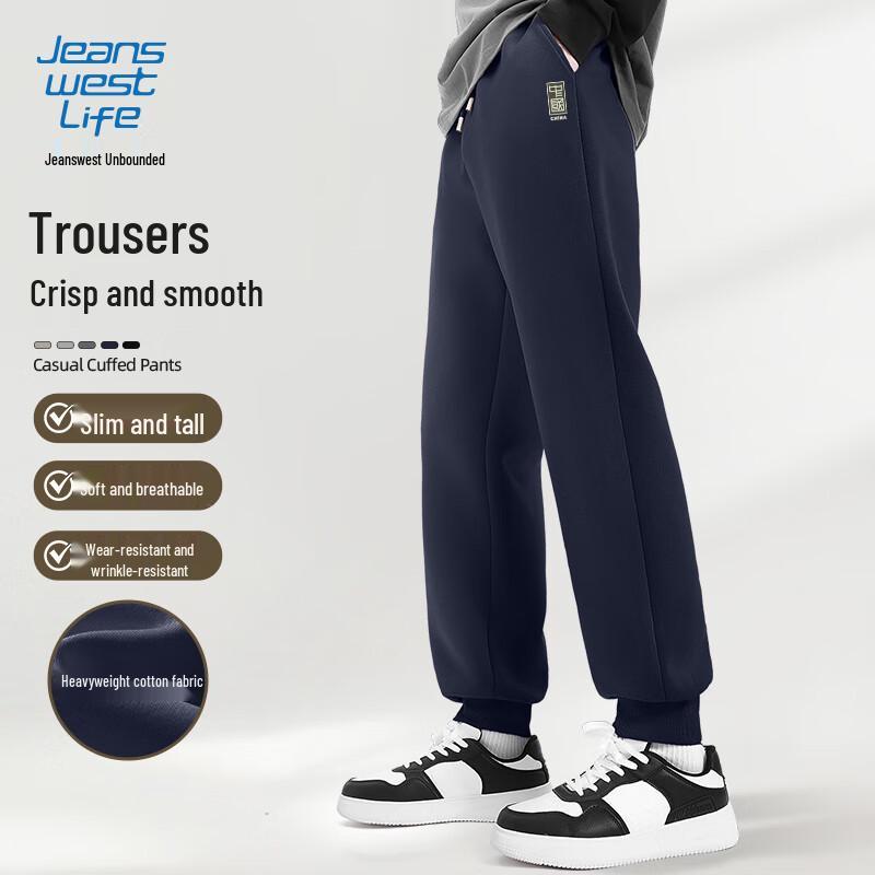 

JEANSWEST LIFE Men s Chinese Style Casual Straight-Leg Pants 5XL