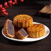 Cantonese Red Bean and Nut Mooncake – Traditional Mid-Autumn Pastry Snack