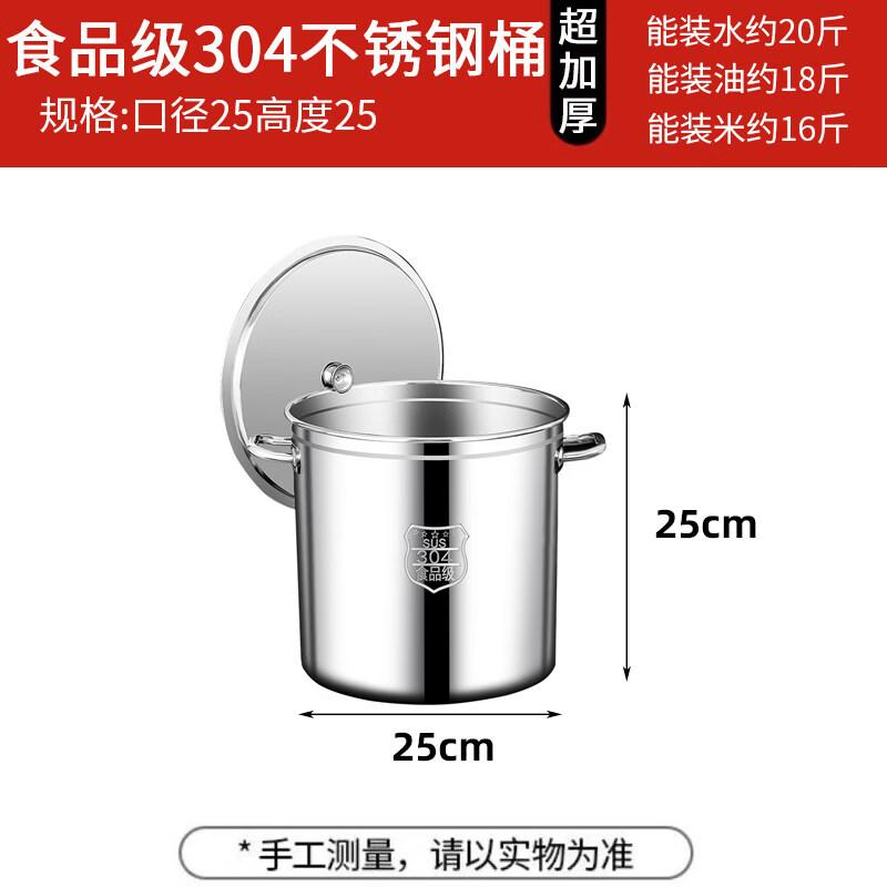 

YuZhuXun Extra Thick Stainless Steel Soup Pot