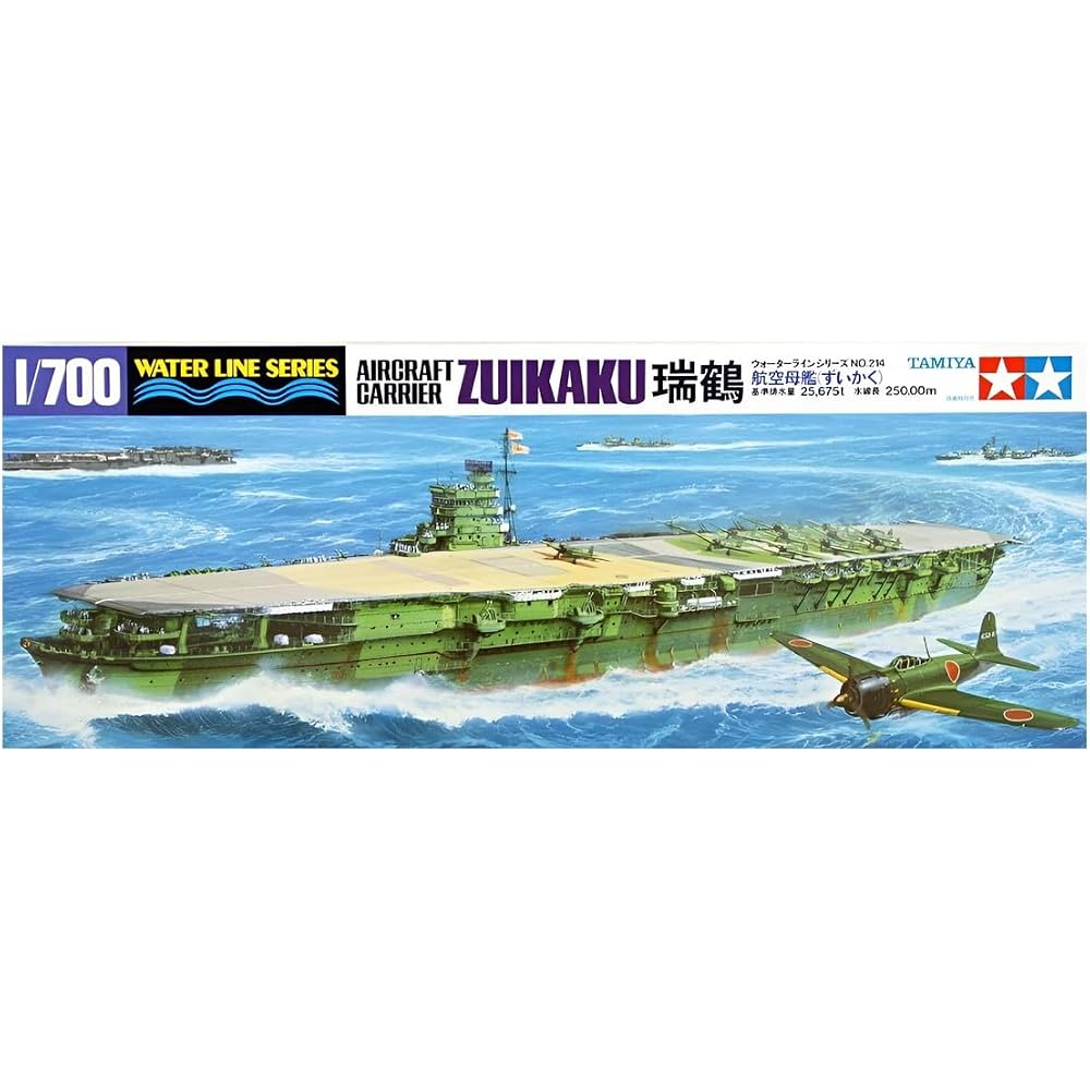 Tamiya 1/700 Waterline Series No.214 IJN Aircraft Carrier Zuikaku Plastic Model 31214