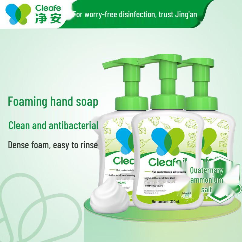 Jing'an Antibacterial Foaming Hand Soap 3x300ml