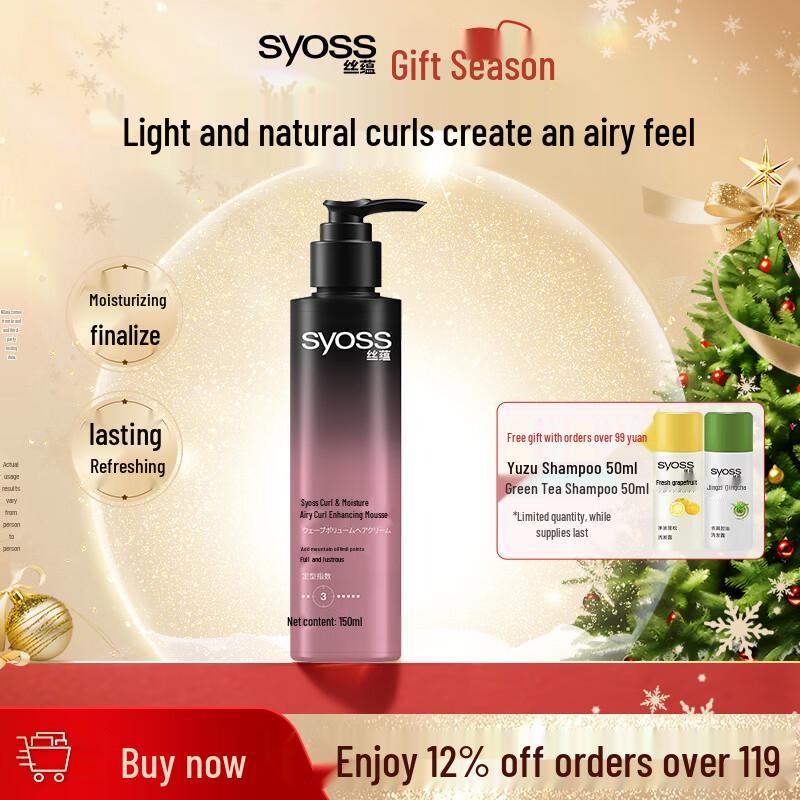 

Syoss Curl Defining Elasticizer