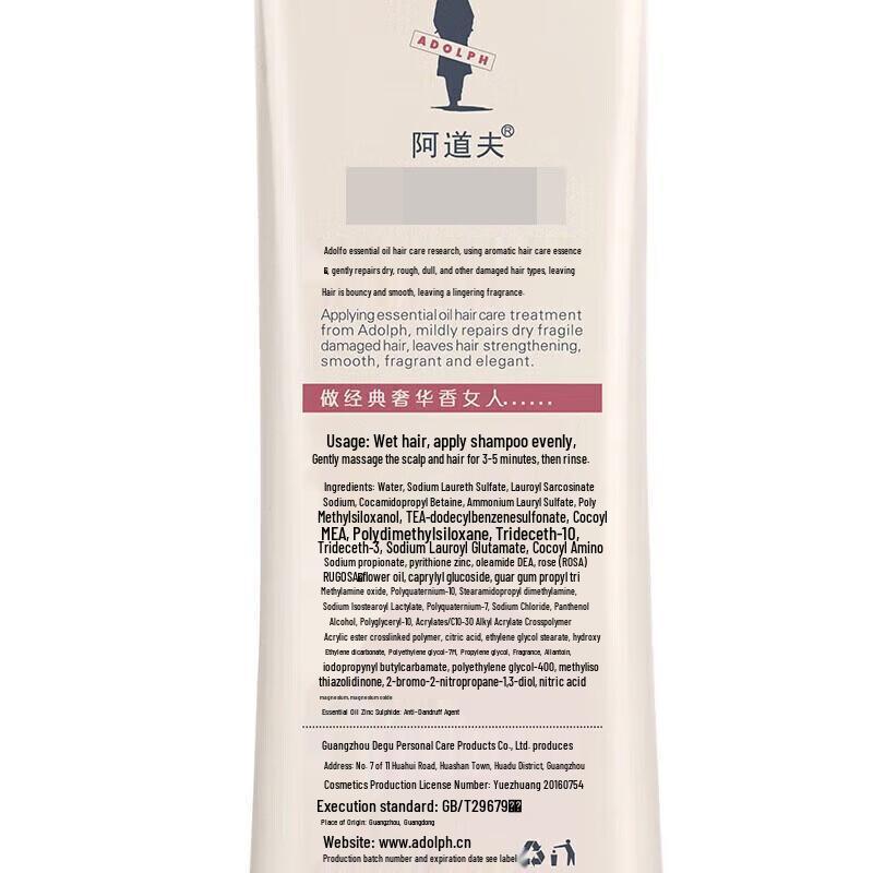 ADOLPH Gentle Hair & Body Care 2-Set Gift Box