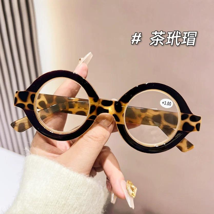 Fashion Round Frame Youthful Reading Glasses Women Fashionable High-Quality Personalized High-Definition Anti Blue Light Glasses