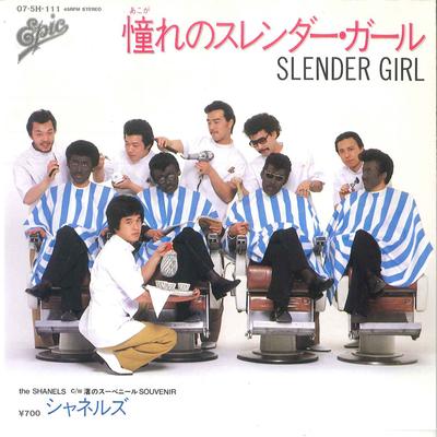 7inch Record CHANELS - Akogare Slender Girl / Nagisa No Su 075H111 EPIC 1982 Japan Japanese Pop/Rock