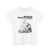 T-Shirt Hayao Miyazaki Ohm Graphic Top Summer Men's and Women's Loose and Breathable T-shirt Top